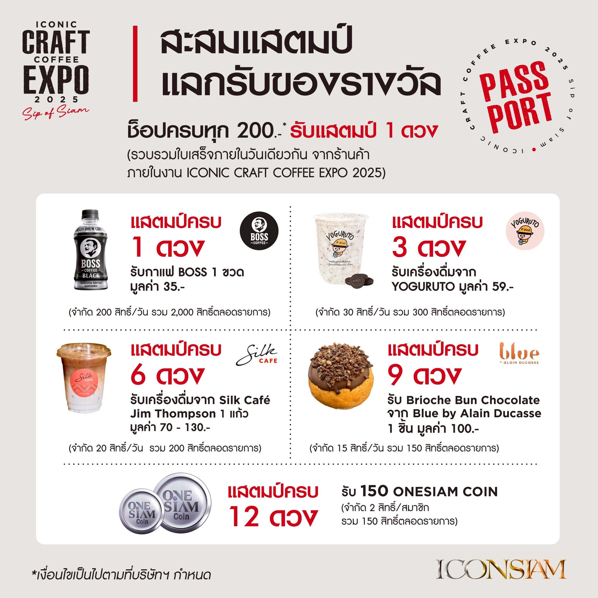 Coffee EXPO25_Online Album_FB-11 new.jpg